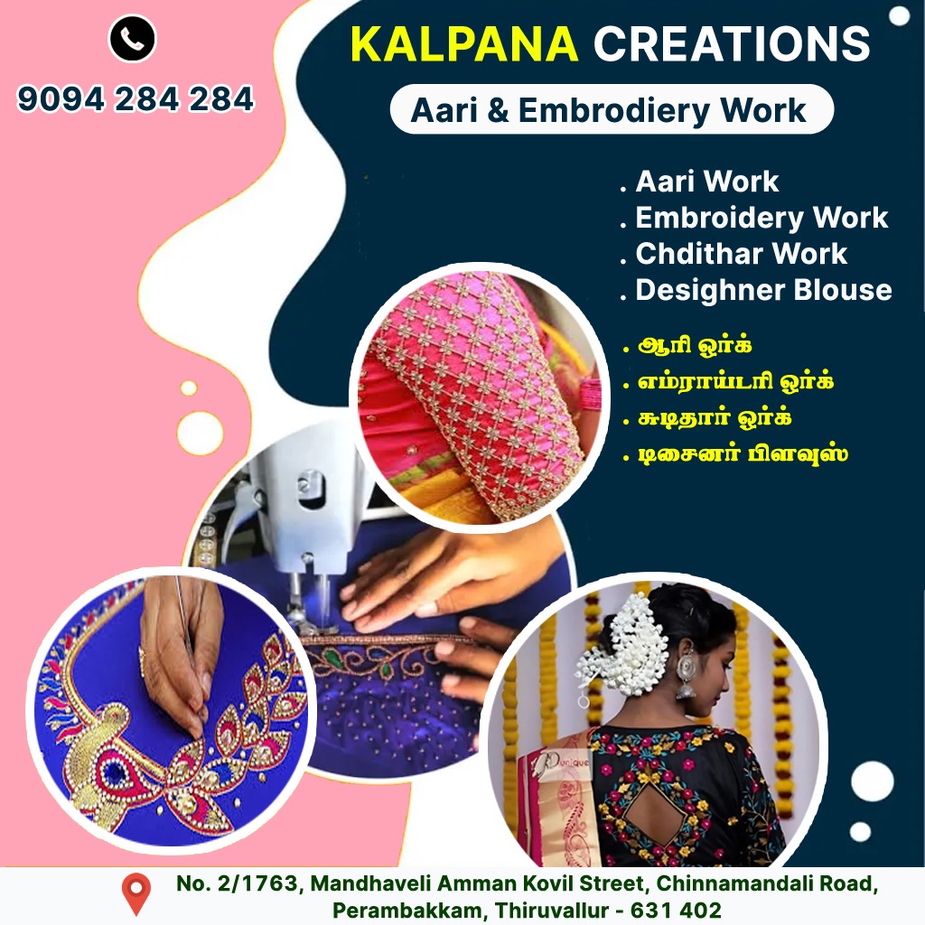 Kalpana Creations